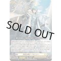 天杖の術士バランシー【RR】{DZ-BT10/032}《ケテルサンクチュアリ》