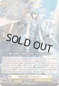 天杖の術士バランシー【RR】{DZ-BT10/032}《ケテルサンクチュアリ》