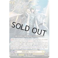 天杖の術士バランシー【RR】{DZ-BT10/032}《ケテルサンクチュアリ》