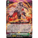 森然たる薔薇の主グランフィア・ジュラメント【RR】{DZ-BT10/035}《ストイケイア》