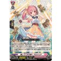 推してくれる君へアルメリア【RR】{DZ-BT10/039}《リリカルモナステリオ》