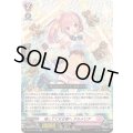 推してくれる君へアルメリア【RR】{DZ-BT10/039}《リリカルモナステリオ》