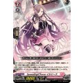 SpreadingChorusイルリース【RR】{DZ-BT10/040}《リリカルモナステリオ》