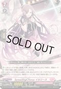 〔状態A-〕SpreadingChorusイルリース【RR】{DZ-BT10/040}《リリカルモナステリオ》
