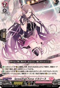 〔状態A-〕SpreadingChorusイルリース【RR】{DZ-BT10/040}《リリカルモナステリオ》