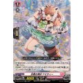 圧巻の演出ナビティー【RR】{DZ-BT10/041}《リリカルモナステリオ》