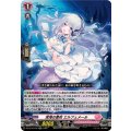 深海の雪花エルフェメール【RR】{DZ-BT10/042}《リリカルモナステリオ》