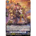 スチームパフォーマーフルリヤ【R】{DZ-BT10/047}《ダークステイツ》