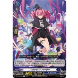 ノクシャス・ハーラー【R】{DZ-BT10/050}《ダークステイツ》