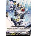 RoaMiNG10-K【R】{DZ-BT10/052}《ブラントゲート》