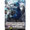 葬空死団ノシメ・オケイジョン【R】{DZ-BT10/053}《ブラントゲート》