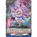 天を覆うは漆黒の翼【R】{DZ-BT10/054}《ブラントゲート》