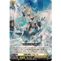 壮美の騎士アミーテ【R】{DZ-BT10/058}《ケテルサンクチュアリ》