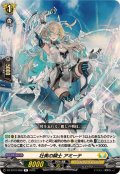 壮美の騎士アミーテ【R】{DZ-BT10/058}《ケテルサンクチュアリ》