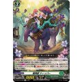 樹角獣ティッパー【R】{DZ-BT10/059}《ストイケイア》