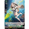 ティアーナイトスティルノ【R】{DZ-BT10/060}《ストイケイア》