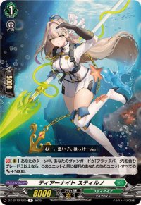 ティアーナイトスティルノ【R】{DZ-BT10/060}《ストイケイア》