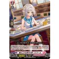 積み上げる努力の頁イスパール【R】{DZ-BT10/063}《リリカルモナステリオ》
