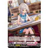 積み上げる努力の頁イスパール【R】{DZ-BT10/063}《リリカルモナステリオ》