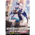 遠く空へ想いを馳せてアンシティーフ【R】{DZ-BT10/065}《リリカルモナステリオ》