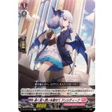 遠く空へ想いを馳せてアンシティーフ【R】{DZ-BT10/065}《リリカルモナステリオ》