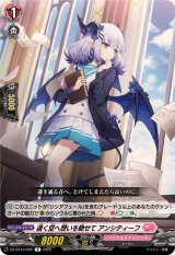 遠く空へ想いを馳せてアンシティーフ【R】{DZ-BT10/065}《リリカルモナステリオ》