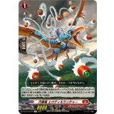 巧爆竜エウディモランチャー【C】{DZ-BT10/070}《ドラゴンエンパイア》
