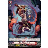 忍妖グラウンドーチ【C】{DZ-BT10/071}《ドラゴンエンパイア》