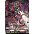 封焔竜ウダーナ【C】{DZ-BT10/072}《ドラゴンエンパイア》