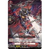 封焔竜ウダーナ【C】{DZ-BT10/072}《ドラゴンエンパイア》