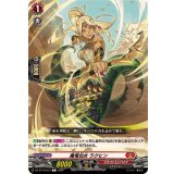 魔竜仙女ラクヒン【C】{DZ-BT10/073}《ドラゴンエンパイア》