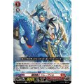 錬鉄騎士ジャーファル【C】{DZ-BT10/074}《ドラゴンエンパイア》