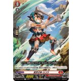 荒牙之衆ロコラ【C】{DZ-BT10/075}《ドラゴンエンパイア》