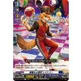 華麗なる操球レイトリー【C】{DZ-BT10/076}《ダークステイツ》