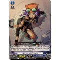 スニーク・ストーカー【C】{DZ-BT10/079}《ダークステイツ》
