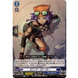 スニーク・ストーカー【C】{DZ-BT10/079}《ダークステイツ》