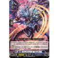 魔石竜ジュエルニールラスター【C】{DZ-BT10/080}《ダークステイツ》