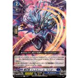 魔石竜ジュエルニールラスター【C】{DZ-BT10/080}《ダークステイツ》