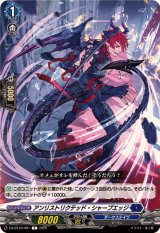 アンリストリクテッド・シャープエッジ【C】{DZ-BT10/081}《ダークステイツ》