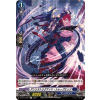 アンリストリクテッド・シャープエッジ【C】{DZ-BT10/081}《ダークステイツ》