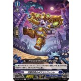 耳聞目見のギアエレファント【C】{DZ-BT10/082}《ダークステイツ》
