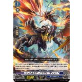 ジュエルコア・ドラゴングリント【C】{DZ-BT10/083}《ダークステイツ》