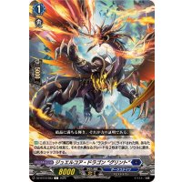 ジュエルコア・ドラゴングリント【C】{DZ-BT10/083}《ダークステイツ》
