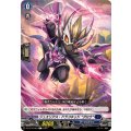 ジュエリアス・ドラコキッドグロウ【C】{DZ-BT10/084}《ダークステイツ》