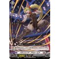 パウンシング・アルナービア【C】{DZ-BT10/085}《ブラントゲート》