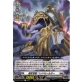 腐敗怪獣バッドモールダー【C】{DZ-BT10/087}《ブラントゲート》