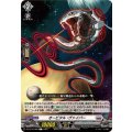 オービタル・ヴァイパー【C】{DZ-BT10/088}《ブラントゲート》