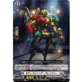 モディファイング・アレンジャー【C】{DZ-BT10/091}《ブラントゲート》