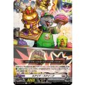 ルアリド・スクイーク【C】{DZ-BT10/092}《ブラントゲート》