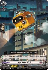 ReCoRD６-G【C】{DZ-BT10/093}《ブラントゲート》
